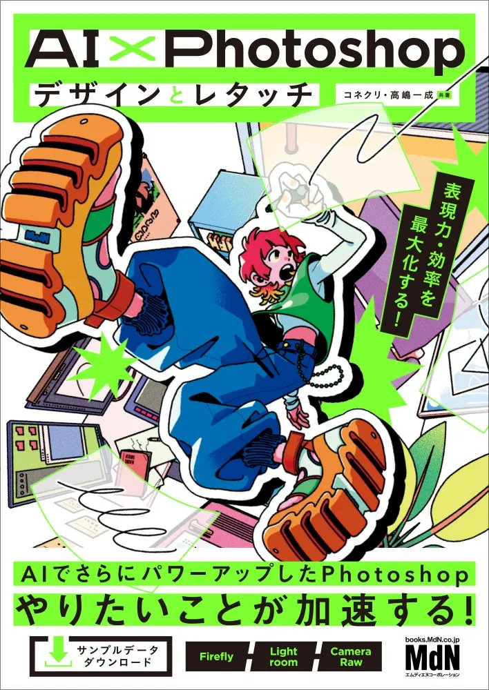 画像が削除されました