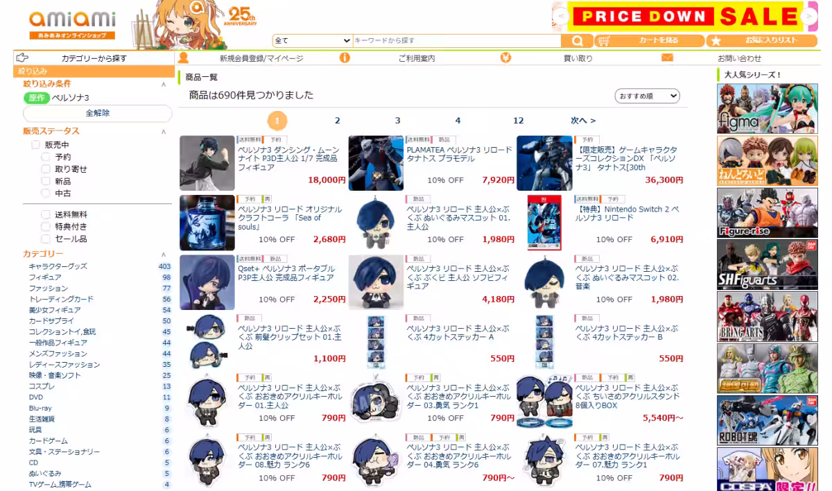 画像14
