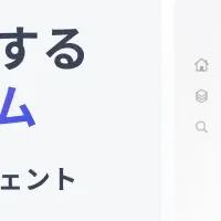 Ai Workforce全面リニューアル