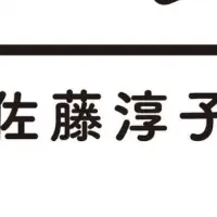 新教材で伝える力向上