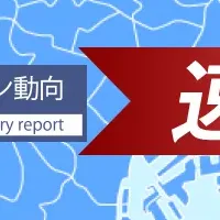 新築マンション速報