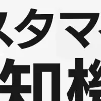 エルグラムの新機能