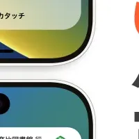 バス移動を快適に