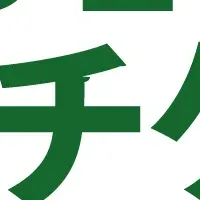 モビリティショー入場券
