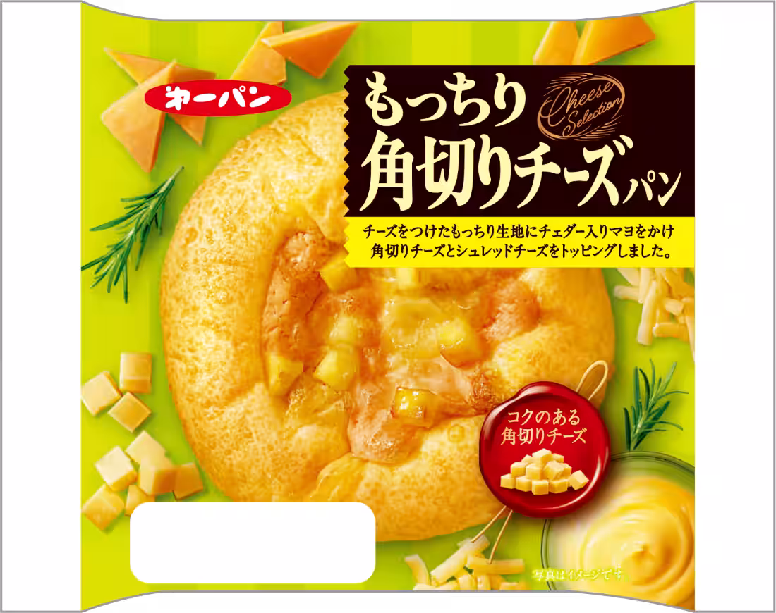 画像3
