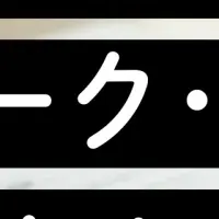 デートに最適なテーマパーク