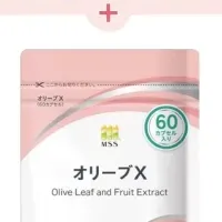 冬季限定サプリ