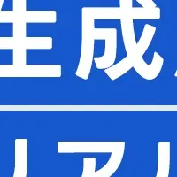 賃貸業界の未来
