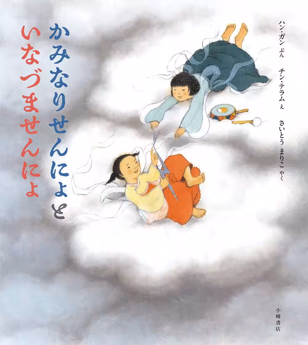 画像10