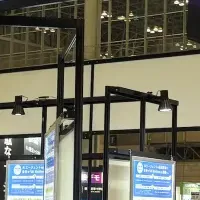 生成AI EXPO秋出展