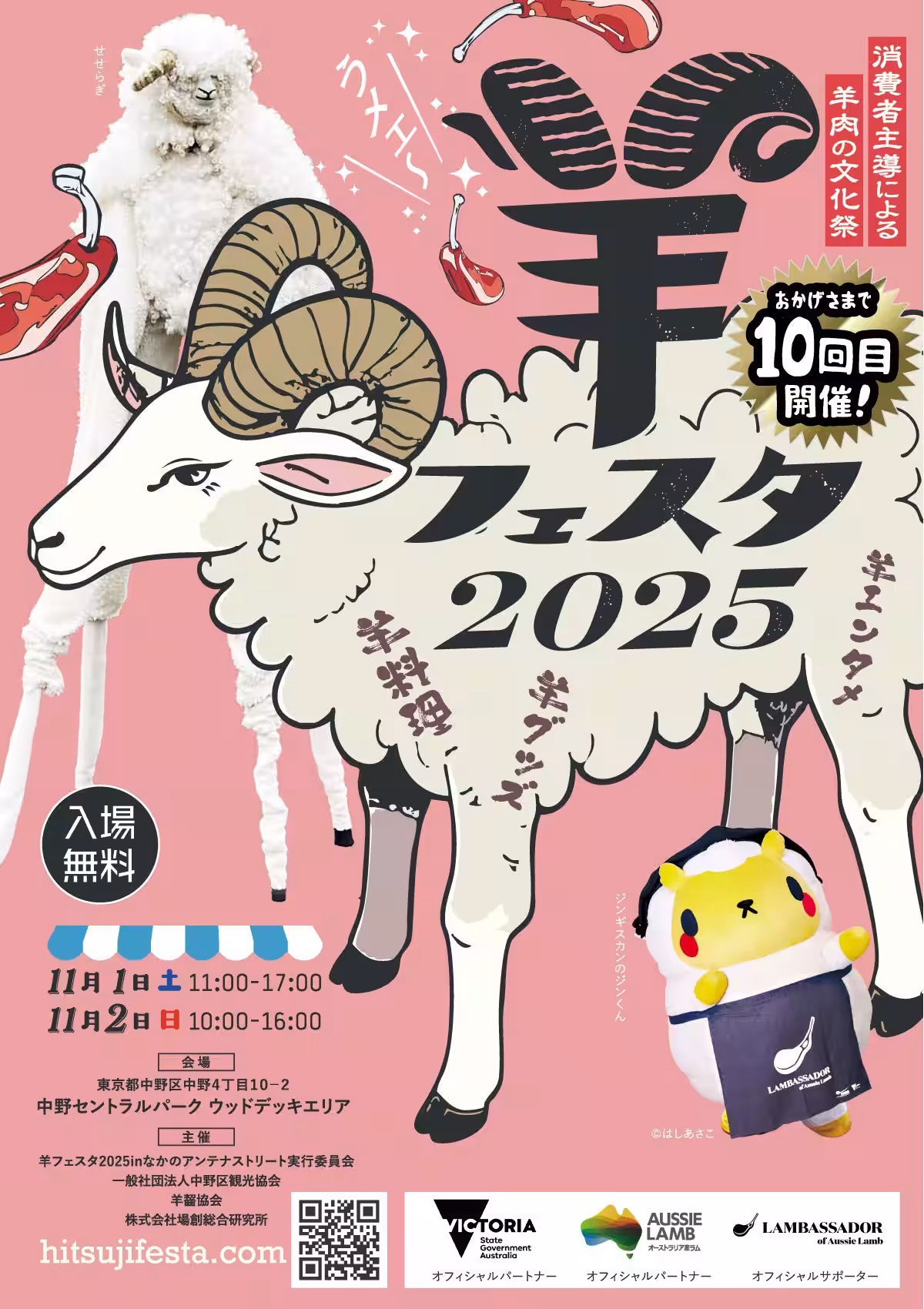 画像1