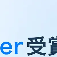 ailead、名誉の受賞