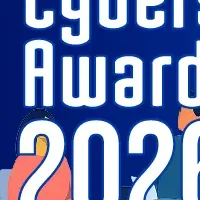 サイバーセキュリティアワード2026