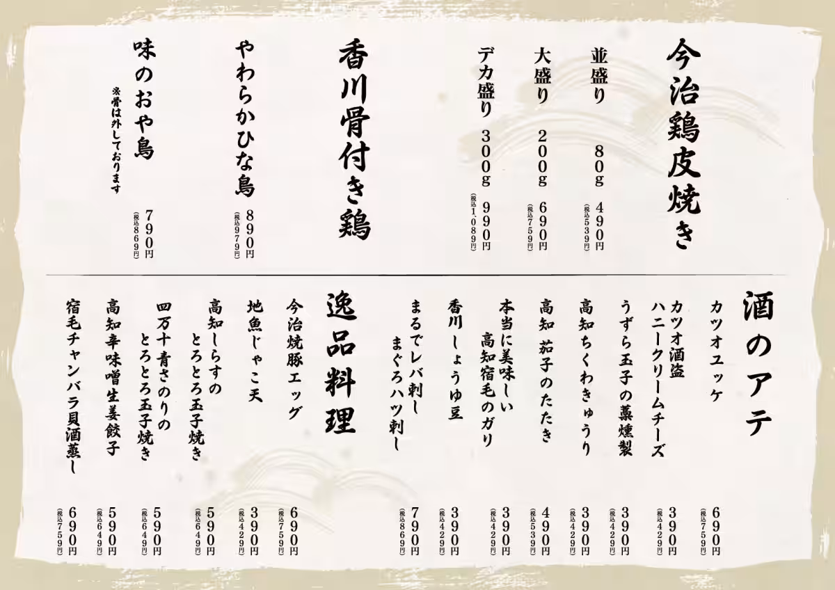 画像20