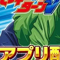 スマスロ登場！