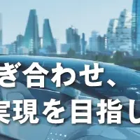 Japan Mobility Show 2025