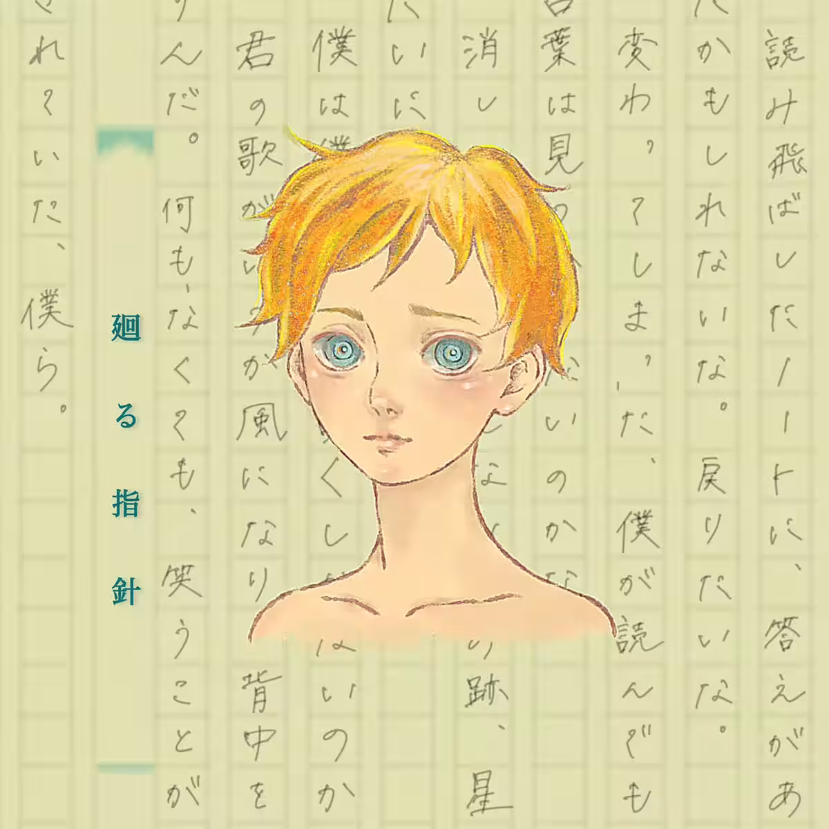 画像1