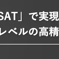 高精度RAGシステムの新機軸