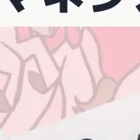 データマネジメントガイド