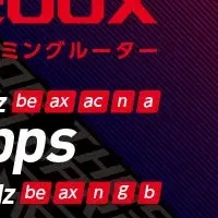 WiFi 7ルーター登場