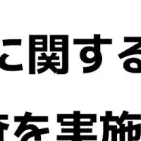 MOT/TELの選択理由