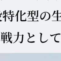 福岡のAIセミナー