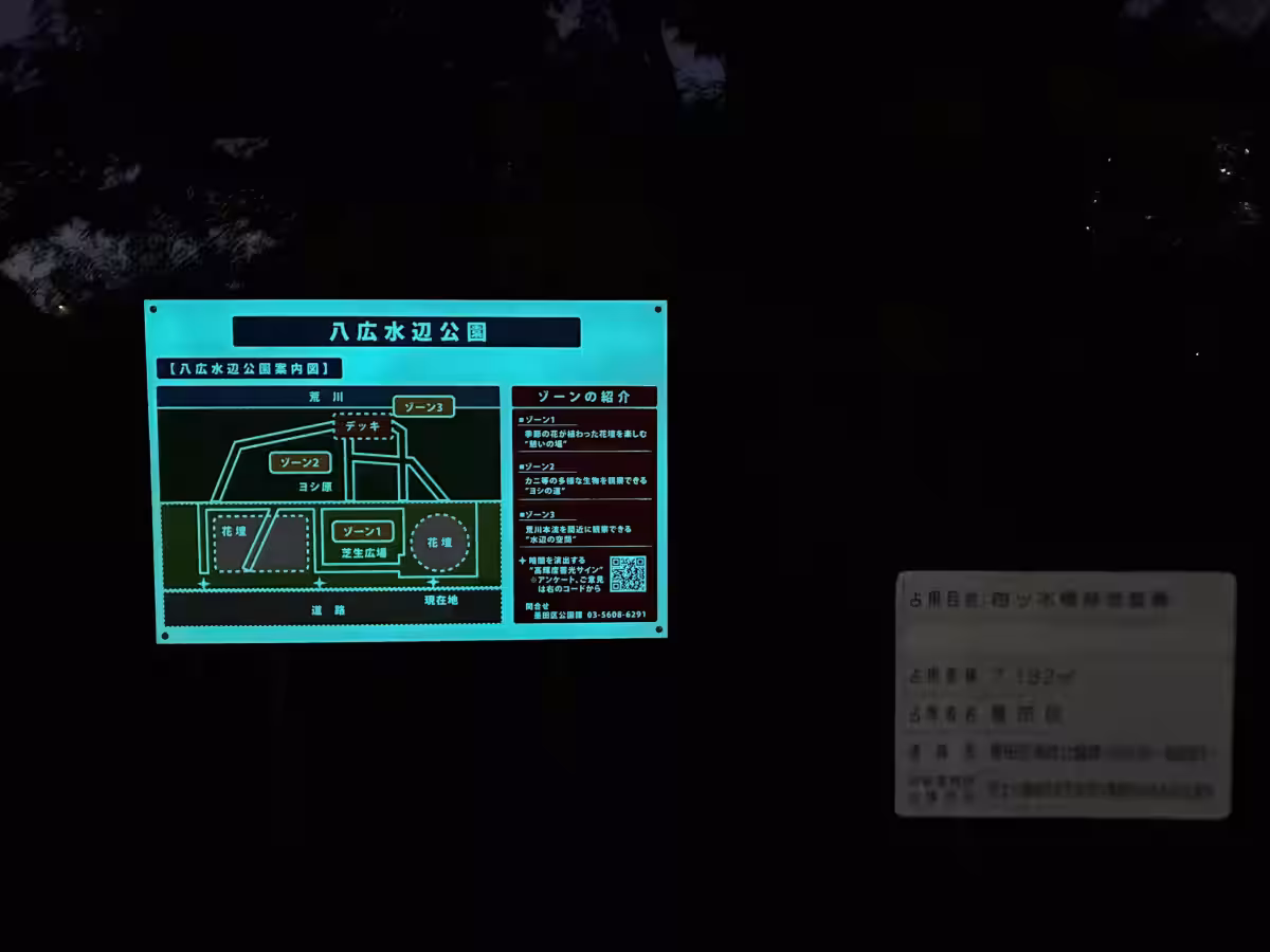 画像29
