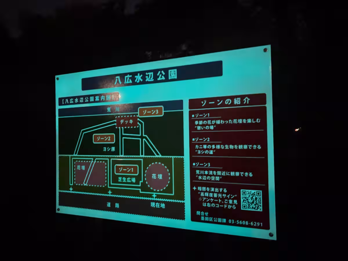 画像20