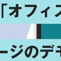 電話代行サービスデモ
