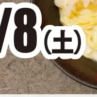 RYUS Noodle Bar 1周年