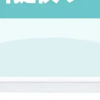 港区の公衆トイレにナプキン