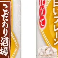 冬のタコハイ登場