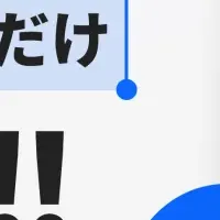 BookNotion Z新プログラム