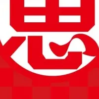 恵比寿ブランドオークション