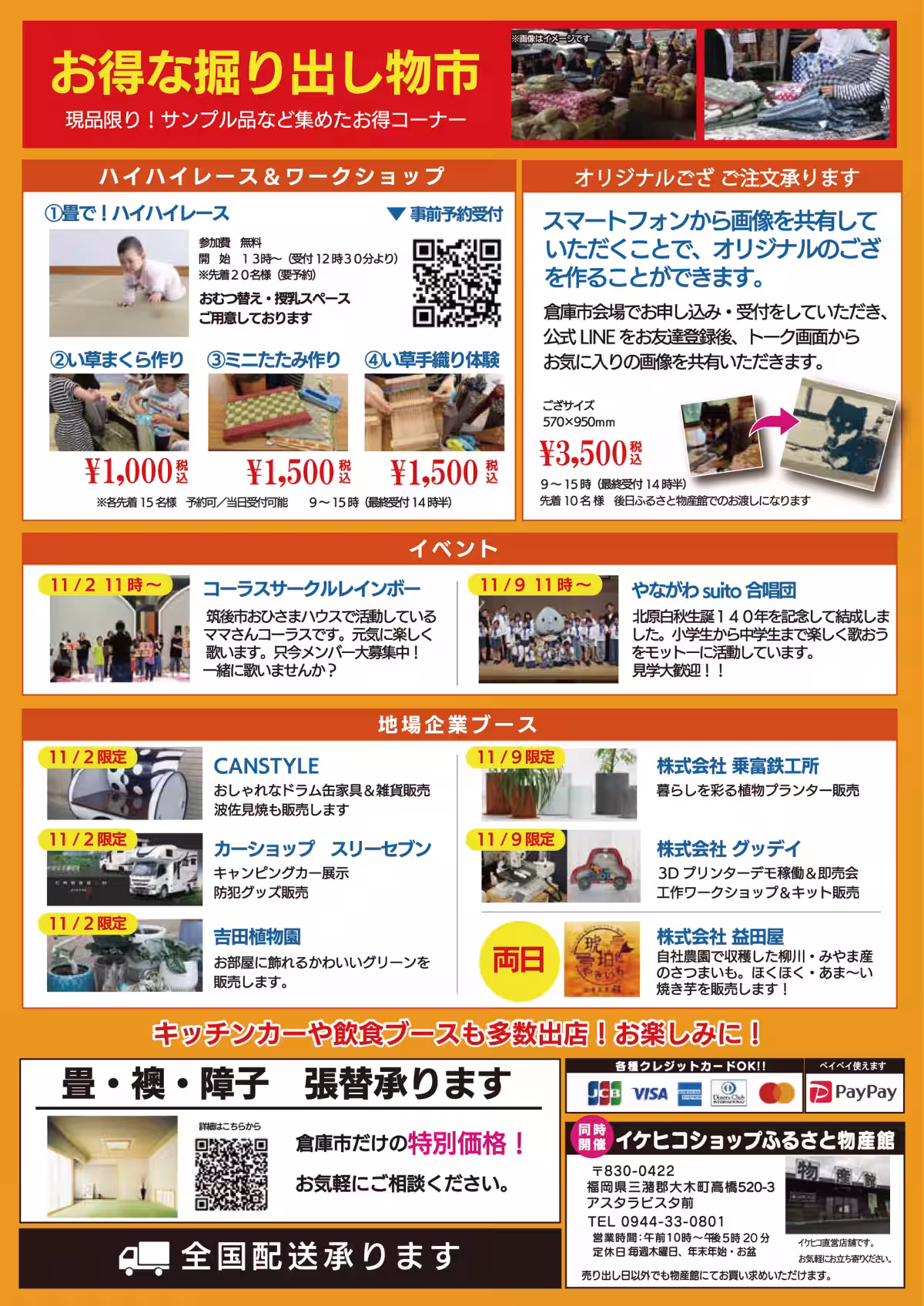 画像25