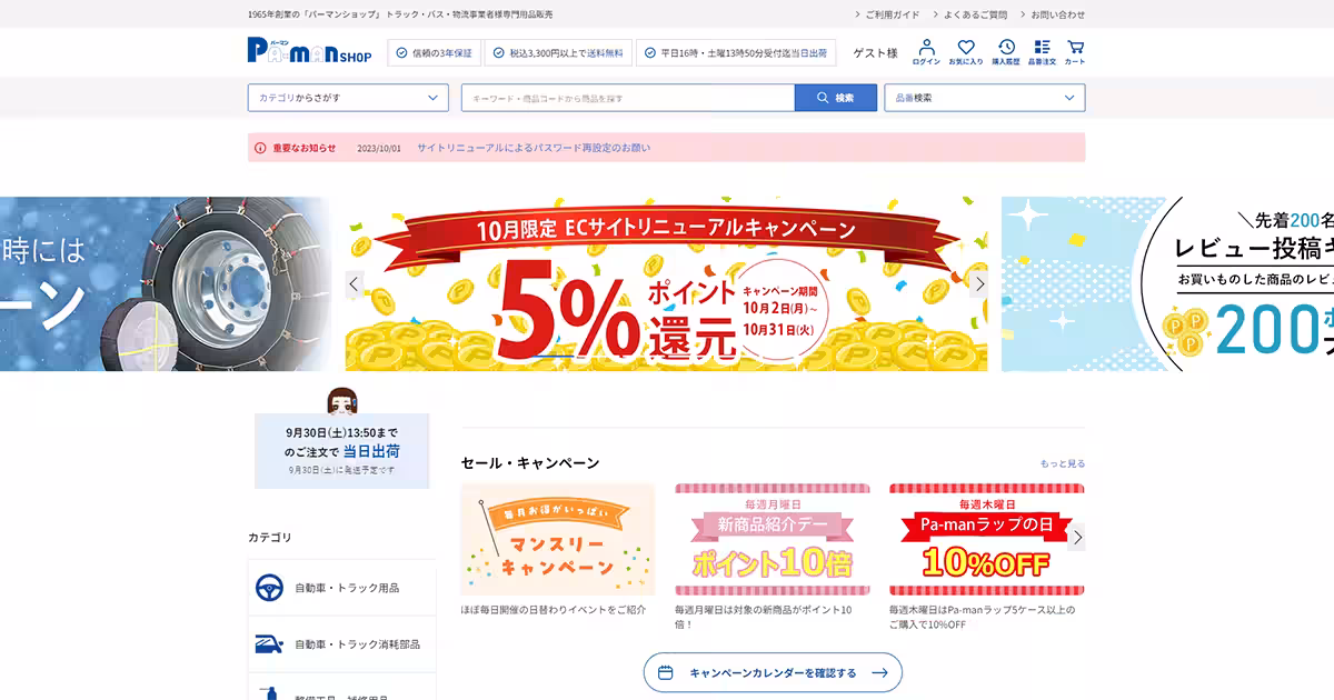 画像8