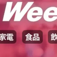 ULTRA SOCIALの挑戦