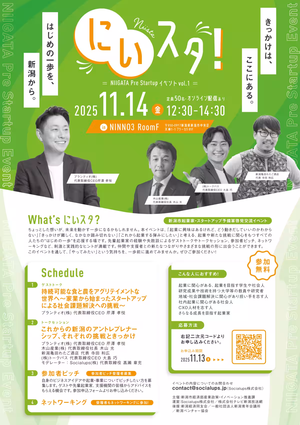 画像8