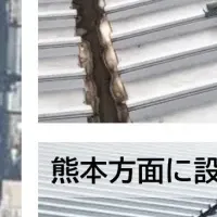 博多駅の新エネルギー