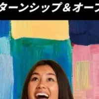 留学生向けフェア