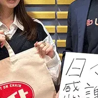 UnyteとDAOの挑戦