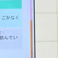 アートでつながる子どもたち