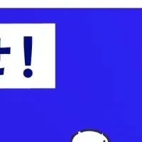 月額制AI支援サービス