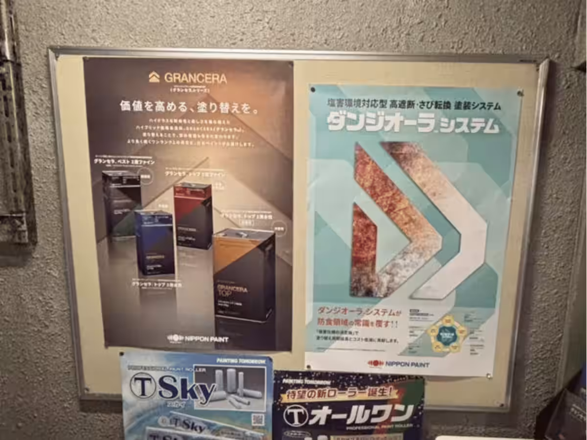 画像4
