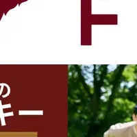 新ブランド『FIRST』登場