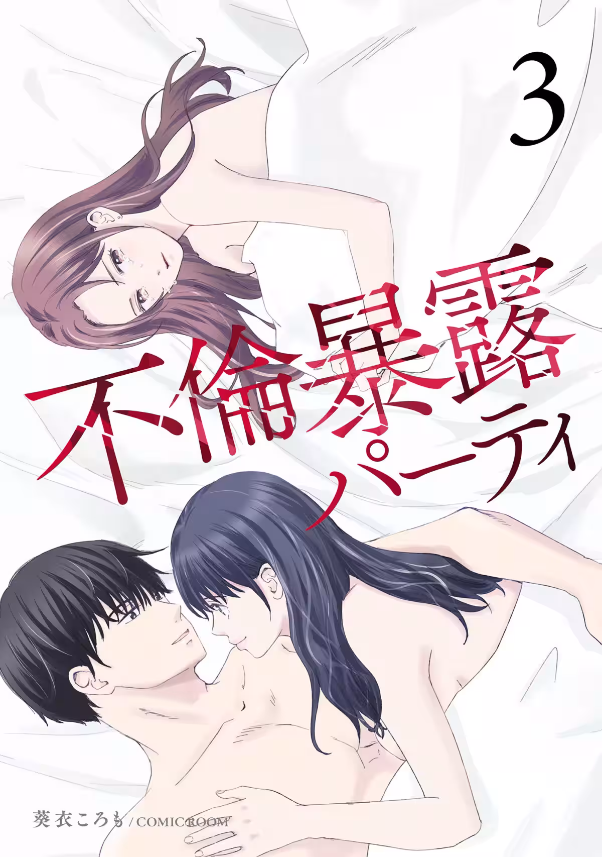 画像3