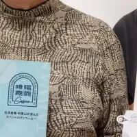 嘉義コーヒー進出