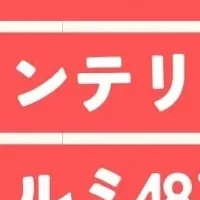 子育て世帯のクリスマス