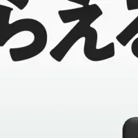 株＆Wi-Fi新サービス