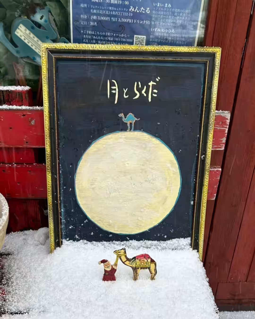 画像9
